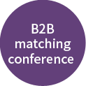 B2B matching conference 