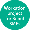 Workation project for Seoul SMEs