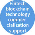 Fintech·blockchain technology commercialization support 