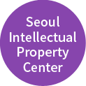 Seoul Intellectual Property Center