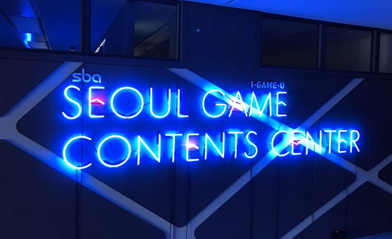 Seoul Game Contents Center 사진4