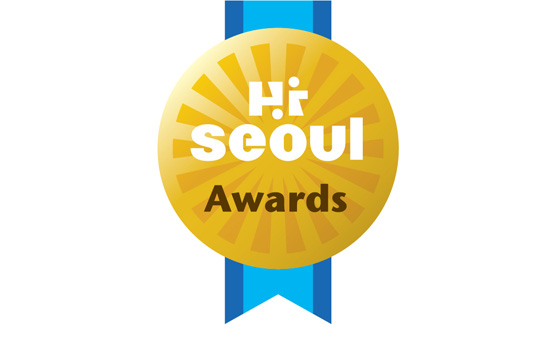 Hi seoul 2020 Awards 서울어워드 우수상품 썸네일 이미지