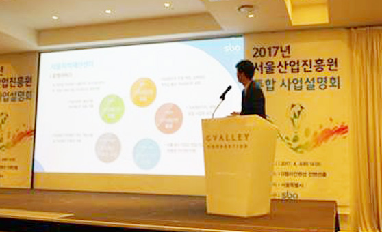 기술이전 촉진프로그램 운영 썸네일 이미지