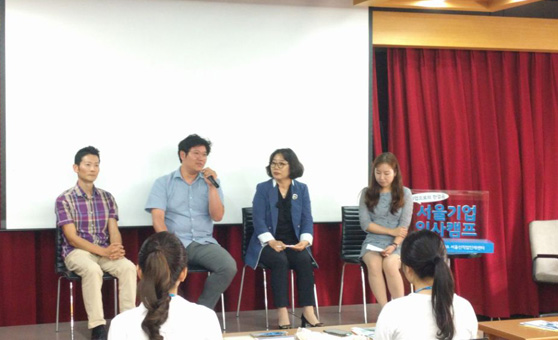 Seoul company entrance camp 사진2