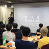 Campus CEO TOK 사진1