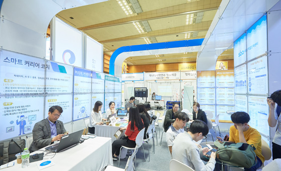 Job fair 사진2