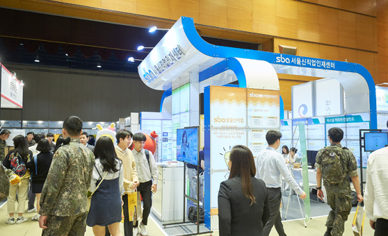 Job fair 사진1