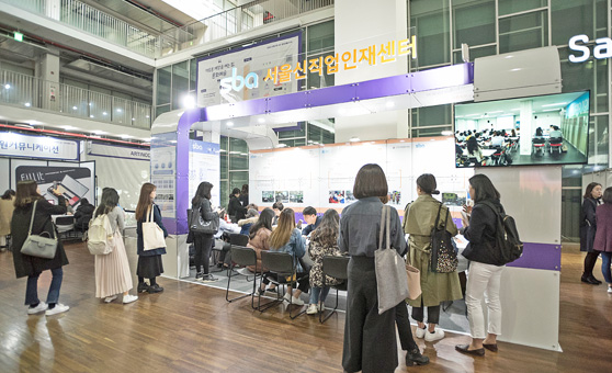 Job fair 사진3