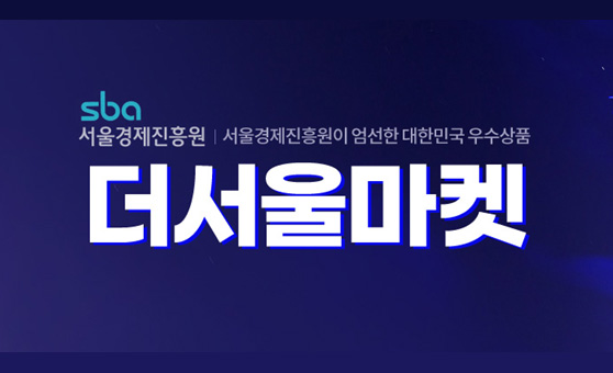 Online sales support 사진1