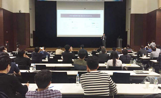 Seoul R & D Support Center 사진2