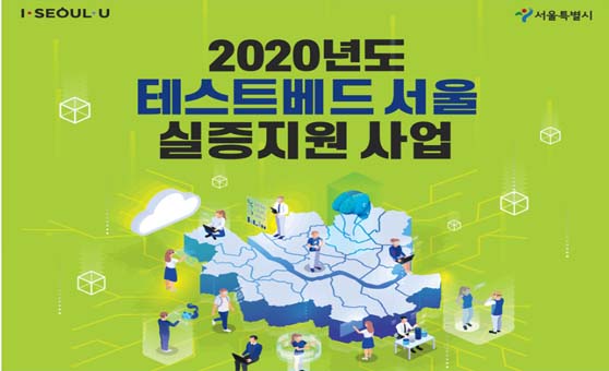 Corporate growth technology development support project 사진1