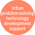 Urban problem solving technology development support