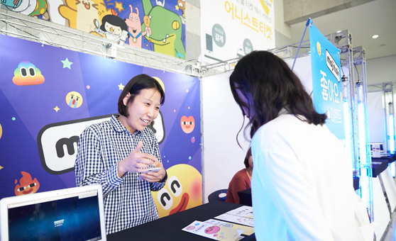 Seoul Innovation Challenge Project 사진3