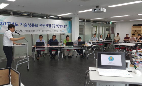 Seoul Intellectual Property Center 사진1