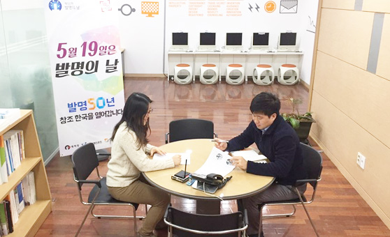 Seoul Intellectual Property Center 사진3