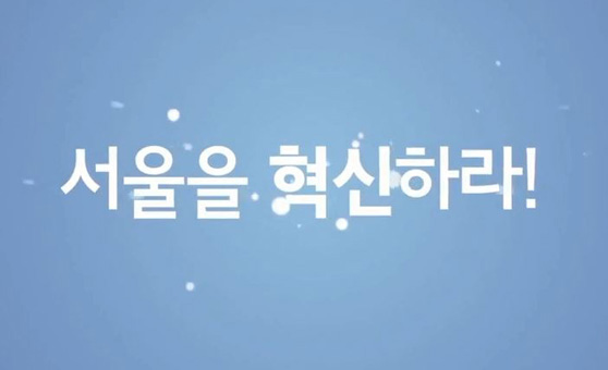 Support creation cost 사진1