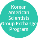 Korean American Scientists Group Exchange Program