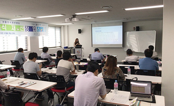 Intellectual Property Awareness Training 사진1