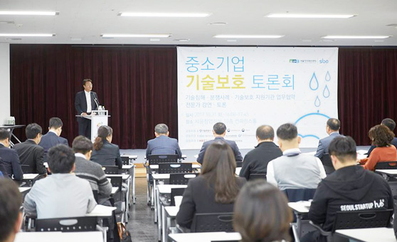 Intellectual Property Awareness Training 사진4