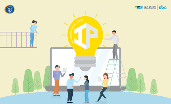 Intellectual property talent sharing 사진1