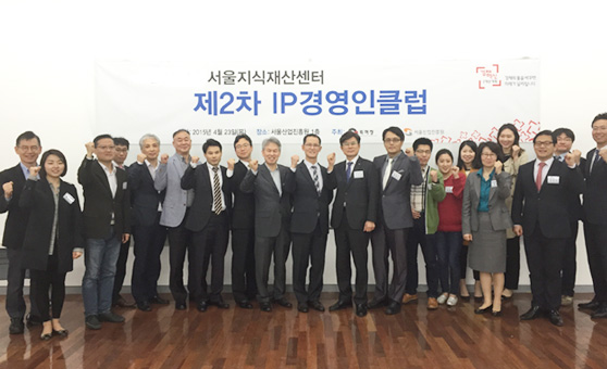 IP Expert Consulting 사진2