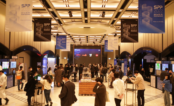 SPP (Seoul Promotion Plan) 사진1