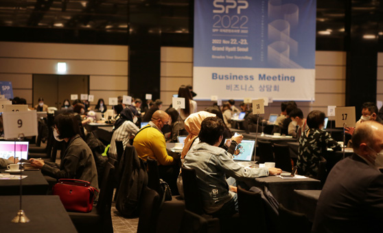SPP (Seoul Promotion Plan) 사진2