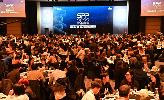 SPP (Seoul Promotion Plan) 사진4