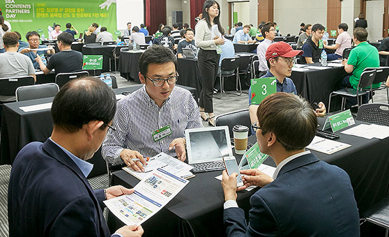 Content production/investment support 사진2
