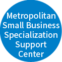 Metropolitan Small Business Specialization Support Center