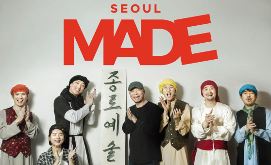 SeoulMade/서울메이드 매거진 사진6