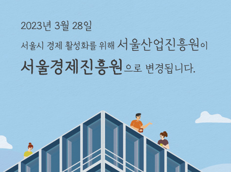 사명 변경