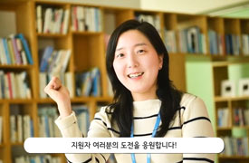 인재개발팀 김수민 선임