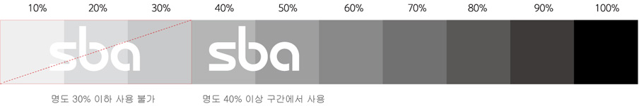 화이트 로고 사용 시 명도별 색상 활용 이미지