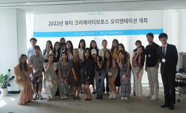 1인 미디어 창작자 육성지원 사진1