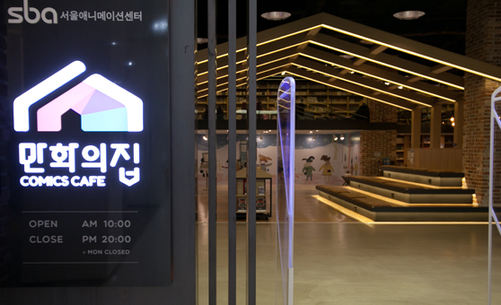 SBA 애니메이션센터 사진5