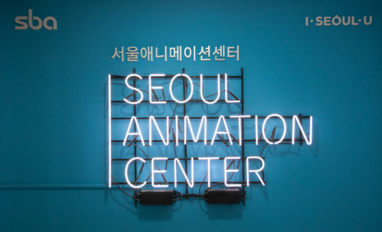 SBA 애니메이션센터 사진7