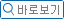 사업행사 상세페이지 새 창으로 열림